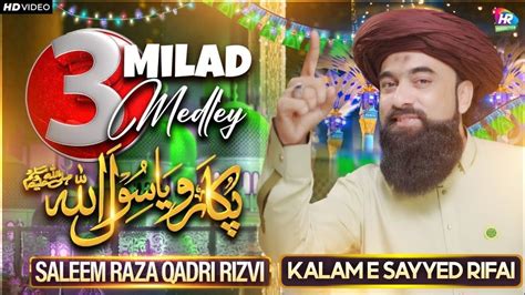 Pukaro Ya Rasool Allah Rabi Ul Awal Naat 2022 Saleem Raza Qadri