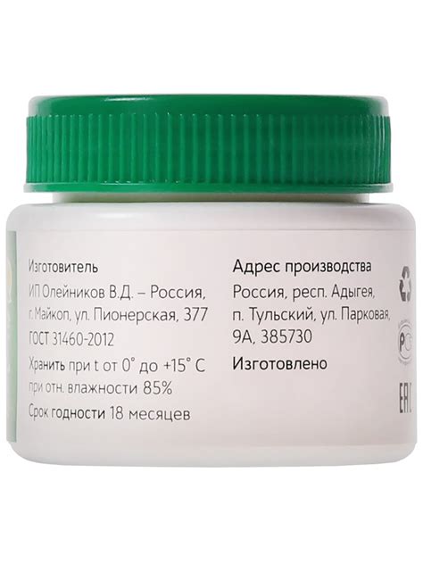 Маклюра мазь косметическая цена 470 руб, инструкция, описание, полезные ...