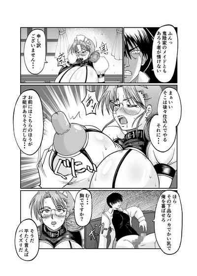 Innyuu Maid Shiori Nhentai Hentai Doujinshi And Manga