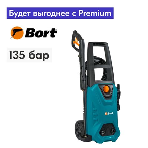 Мойка высокого давления BORT BHR-2300-Pro, 2300 Вт, 170 бар, 480 л/ч ...
