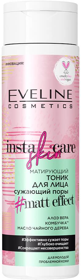 Матирующий тоник для лица Eveline Insta Skin Care для сужения пор 200