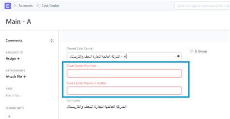 cost center quick entry accounting frappe forum