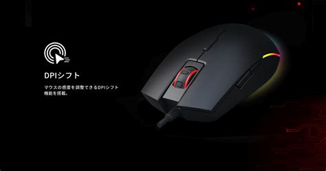 GM500 GM500 Gaming Mice - AOC Monitor