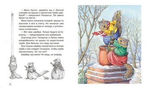 Книги про Новый год для детей | Аналогий нет