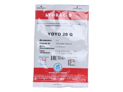 Закваска для йогурта Lyobac-D YOYO 28 Q на 500 литров молока - купить с ...