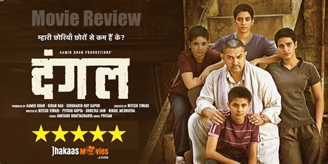 Dangal Movie Review