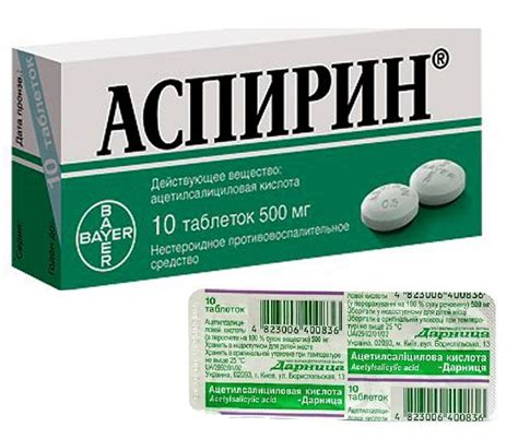 Аспирин (Aspirin): описание, рецепт, инструкция