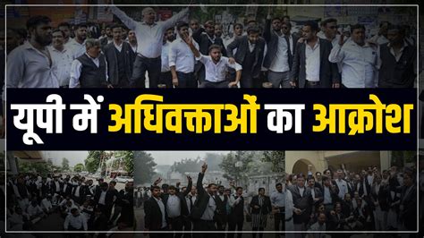 Fir Lodged On 51 Policemen In Hapur Lathicharge Case Lawyers Demand