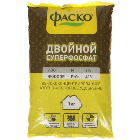 Удобрение Суперфосфат двойной, минеральный, гранулы, 1 кг, Фаско в ...