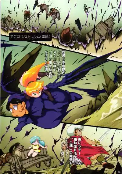 Kyu Choujigen Densetsu Rall Yaminojyoouhen Dainigakushoumesujyoku Nhentai Hentai Doujinshi