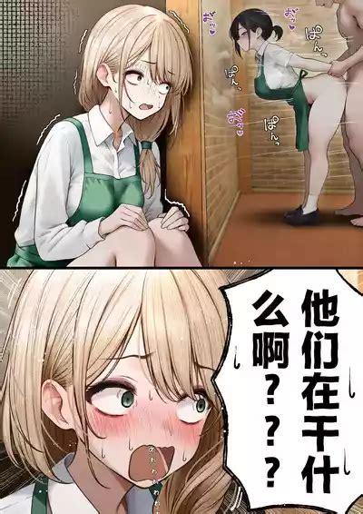 Coolsan O Omochikaeri Shichatta Hanashi 2 Nhentai Hentai Doujinshi And Manga