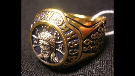 Печатка с молитвой Спас Нерукотворный - YouTube