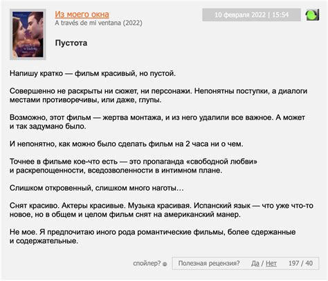Из Моего Окна Все Части: 1, 2, 3 Смотреть Онлайн в Хорошем Качестве 720 ...