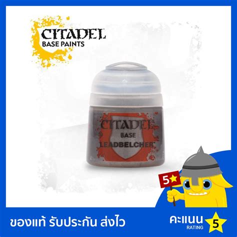 Citadel Base Paint Leadbelcher Acrylic Paint Shopee Philippines