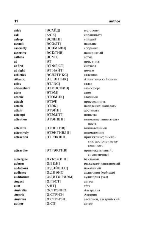 Изучать английский, Английский язык, Изучение английского