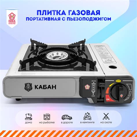 Газовые Плиты - Купить В Москве | Цены И Отзывы На Газовые Плиты В ...