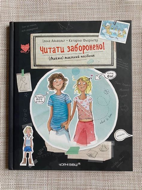 Пособие Сексу Картинках – Telegraph