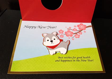 A Star For Chiemi: More Year of the Dog New Years Cards