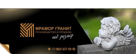 Гранитные и мраморные плиты для памятников | Производство мраморных и ...