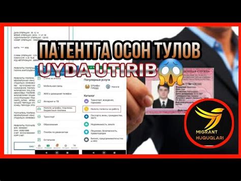 Для граждан Узбекистан 🇺🇿 и Таджикистан 🇹🇯 Поможем закрыть кредит без ...