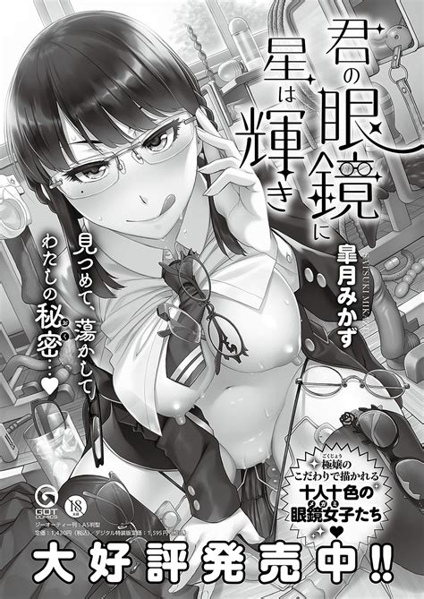 COMIC ExE Page Nhentai Hentai Doujinshi And Manga