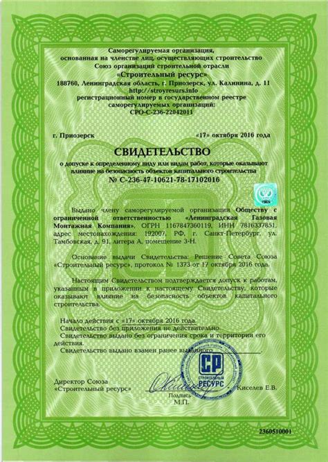 ООО «ЛенГаз» - официальный сайт (lengazinfo.ru) и магазин газового ...