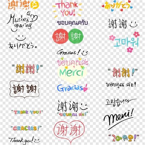 deco emojiby cokochan pngthankyou sticker