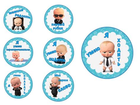 Босс Молокосос Картинки Для Тортов — Фото Картинки