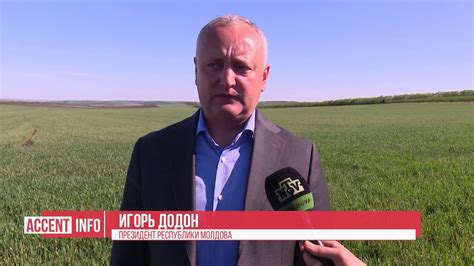 Додон: Мы найдём средства, чтобы помочь аграриям - YouTube