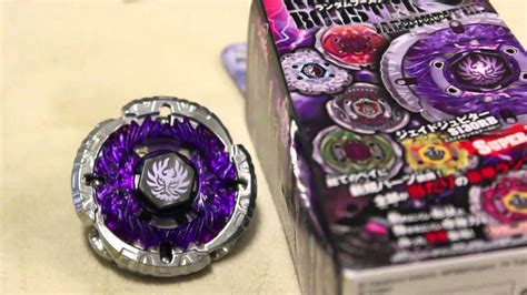 Beyblade Jade Jupiter S130RB Unboxing RANDOM BOOSTER 8 ベイブレード BB 116