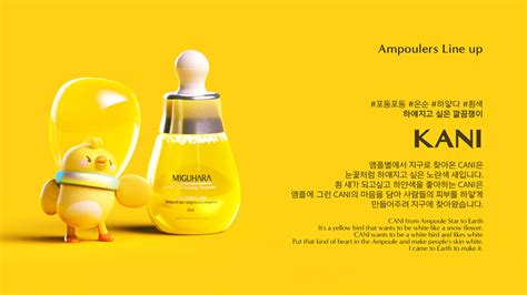 MIGUHARA; Cosmetic Characters on Behance