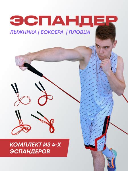 Эспандер Лыжника-пловца, max нагрузка 60 кг - купить по выгодной цене в ...