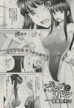 Artist Minazuki Juuzou Nhentai Hentai Doujinshi And Manga