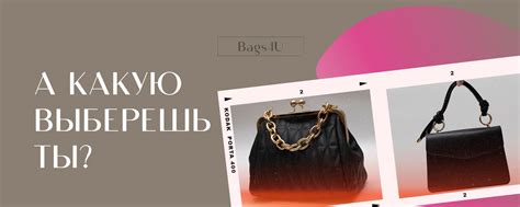 Сумки Коркино Челябинск • Кошельки • Bags4U | SALE только до 06. 2024 ...
