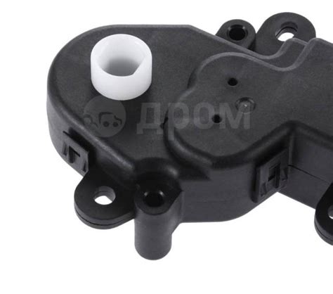 Купить Сервопривод заслонки отопителя GM 88970277 в Кемерово по цене: 5 ...