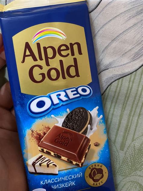 Alpengold - The Perfect Dessert for Any Occasion