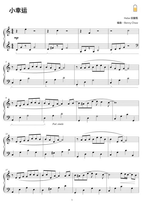 Xiao Xing Yun Piano Solo Digital Sheet Music Sheet Music Plus