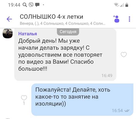 Большой хоровод: Отзывы