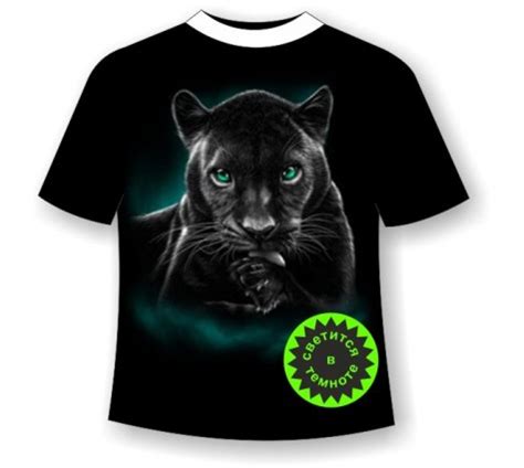Мужские футболки с пантерой купить в интернет-магазине Мир Маек