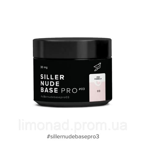 Siller Nude Base Pro камуфлирующая цветная база молочно розовый