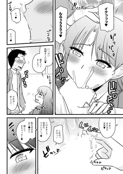 Action Pizazz Page Nhentai Hentai Doujinshi And Manga