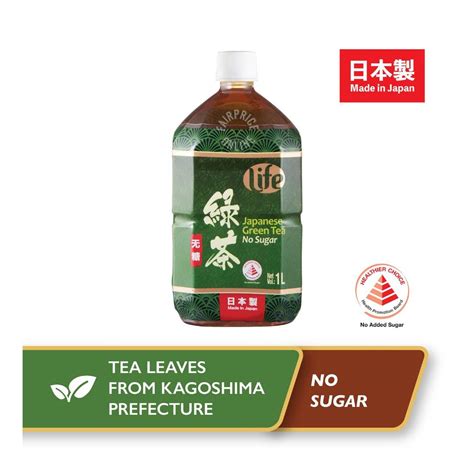 Life Japanese Green Tea No Sugar L Food Drinks Beverages On Carousell