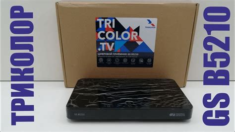 Триколор GS B5210. NORDZONE.RU - YouTube