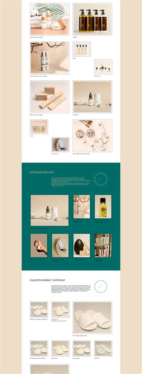 MEZO - косметика и аксессуары для отелей on Behance