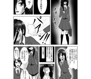 Mad Skinny Muses Sex And Porn Comics