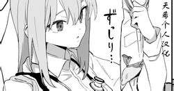 Artist Sakai E Hentai Galleries