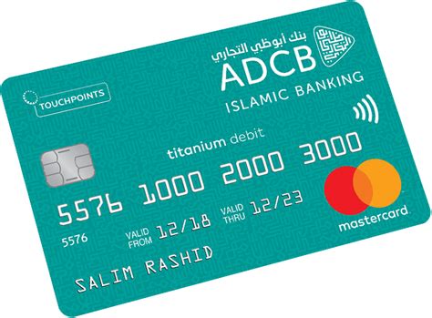 islamic banking titanium debit card wallpaperscom