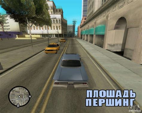 Detailed Map and Radar Mod for GTA San Andreas