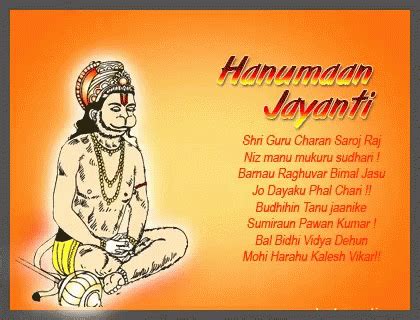 Hanuman Jayanti Hanuman Jayanti Discover Share Gifs