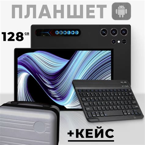 Характеристики Планшет андроид Umiio S24 Ultra, с клавиатурой, игровой ...